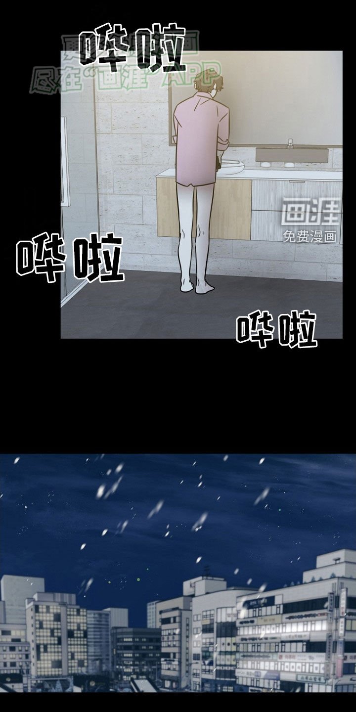 第23章：真正的爱