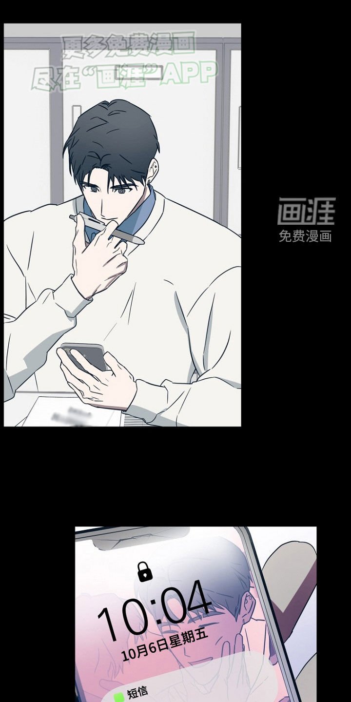 第23章：真正的爱
