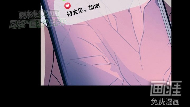 第23章：真正的爱
