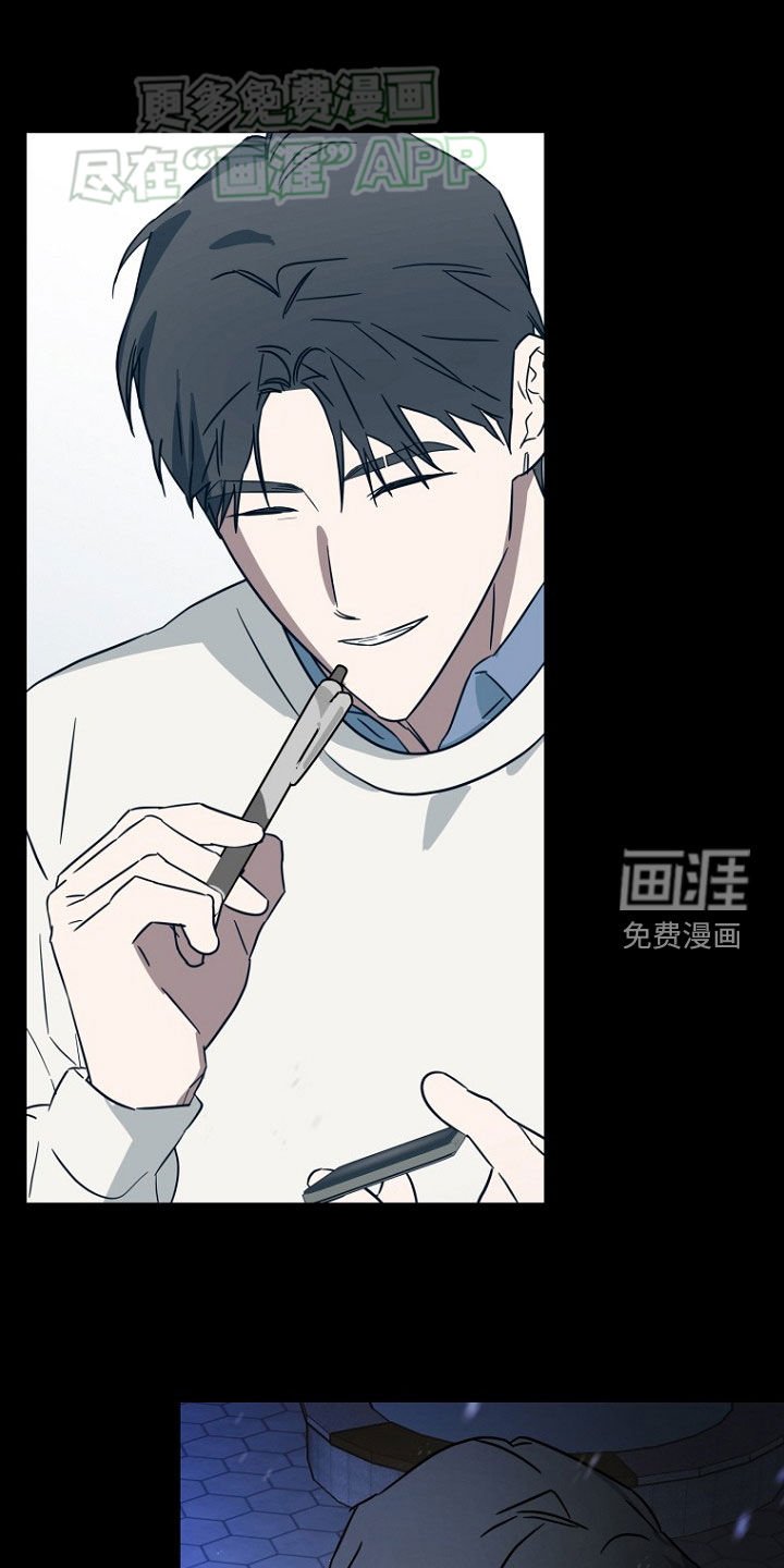 第23章：真正的爱