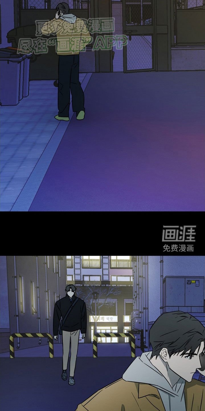 第23章：真正的爱
