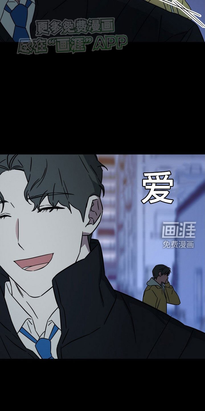 第23章：真正的爱