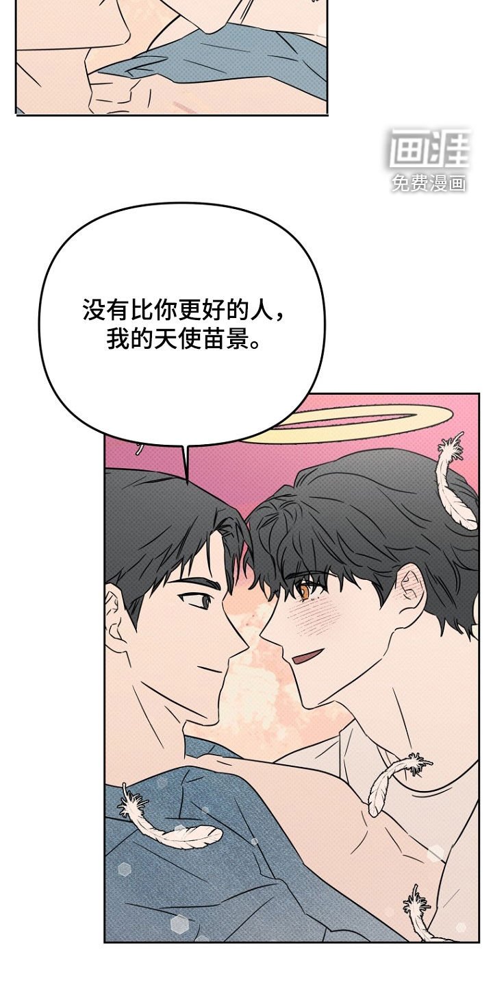 第24章：我很兴奋