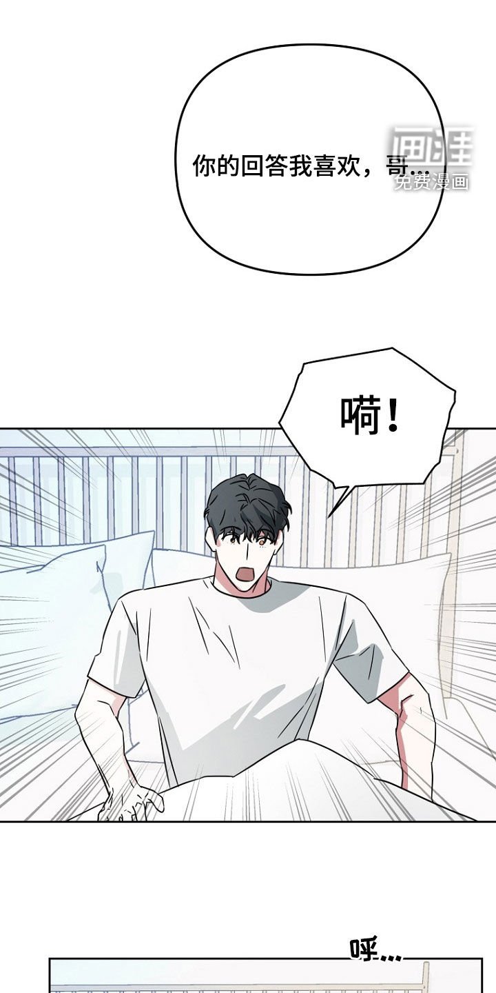 第24章：我很兴奋