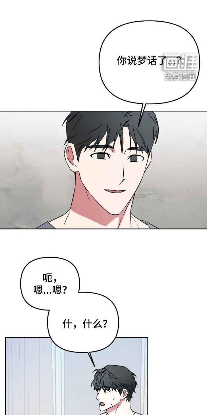 第24章：我很兴奋