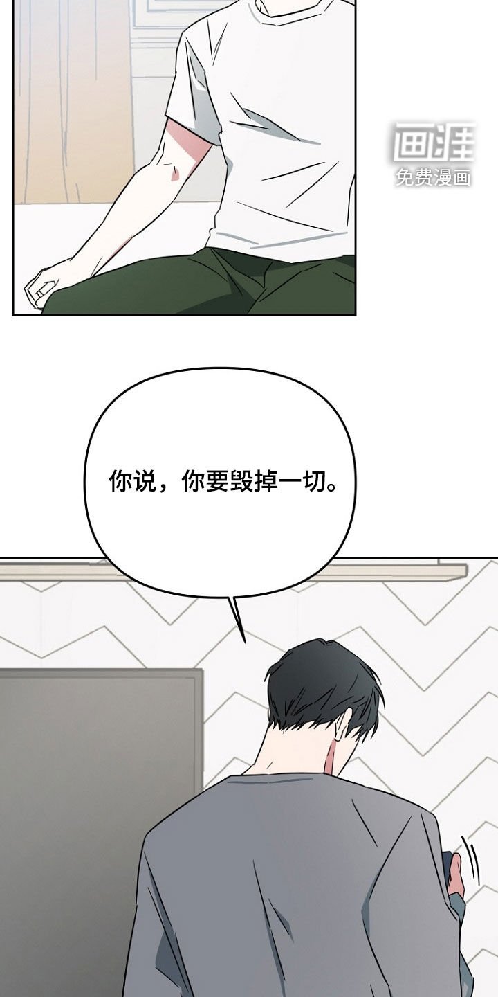 第24章：我很兴奋