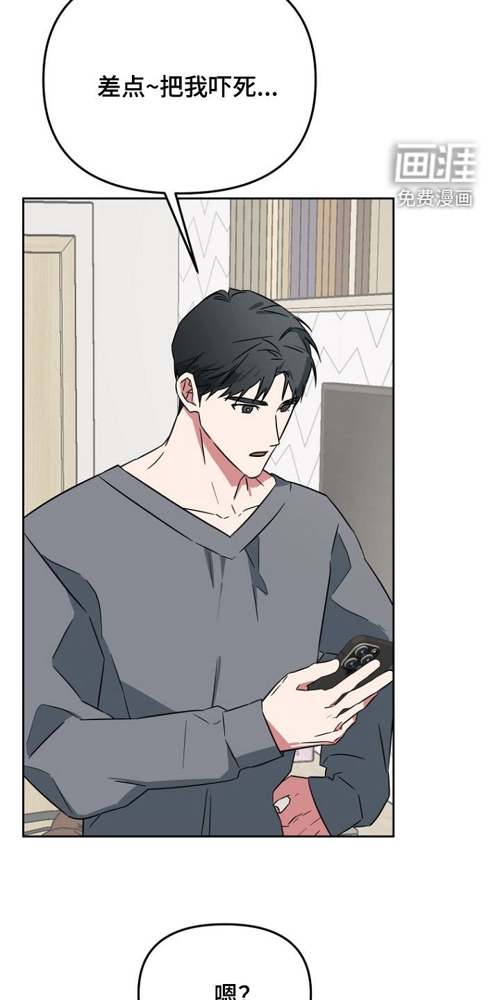 第24章：我很兴奋