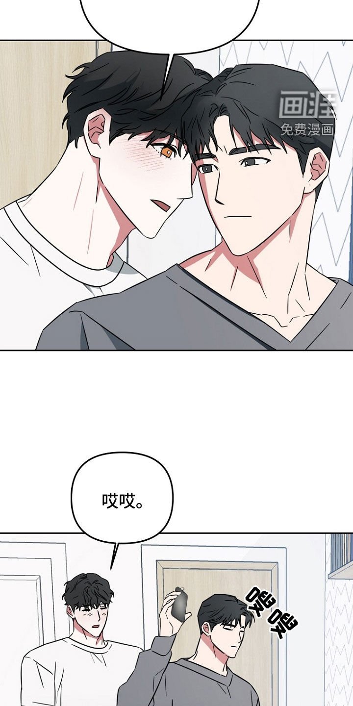 第24章：我很兴奋
