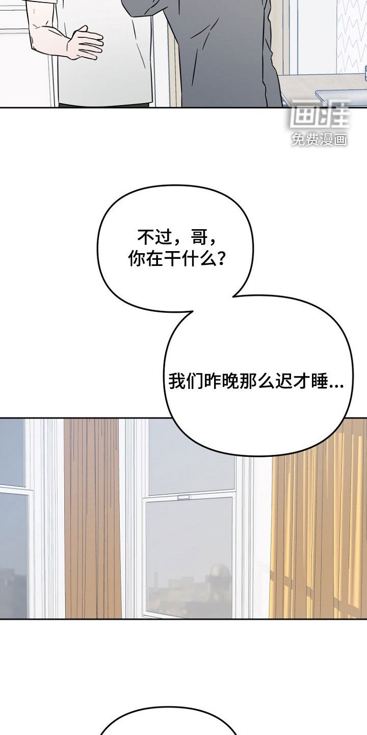 第24章：我很兴奋