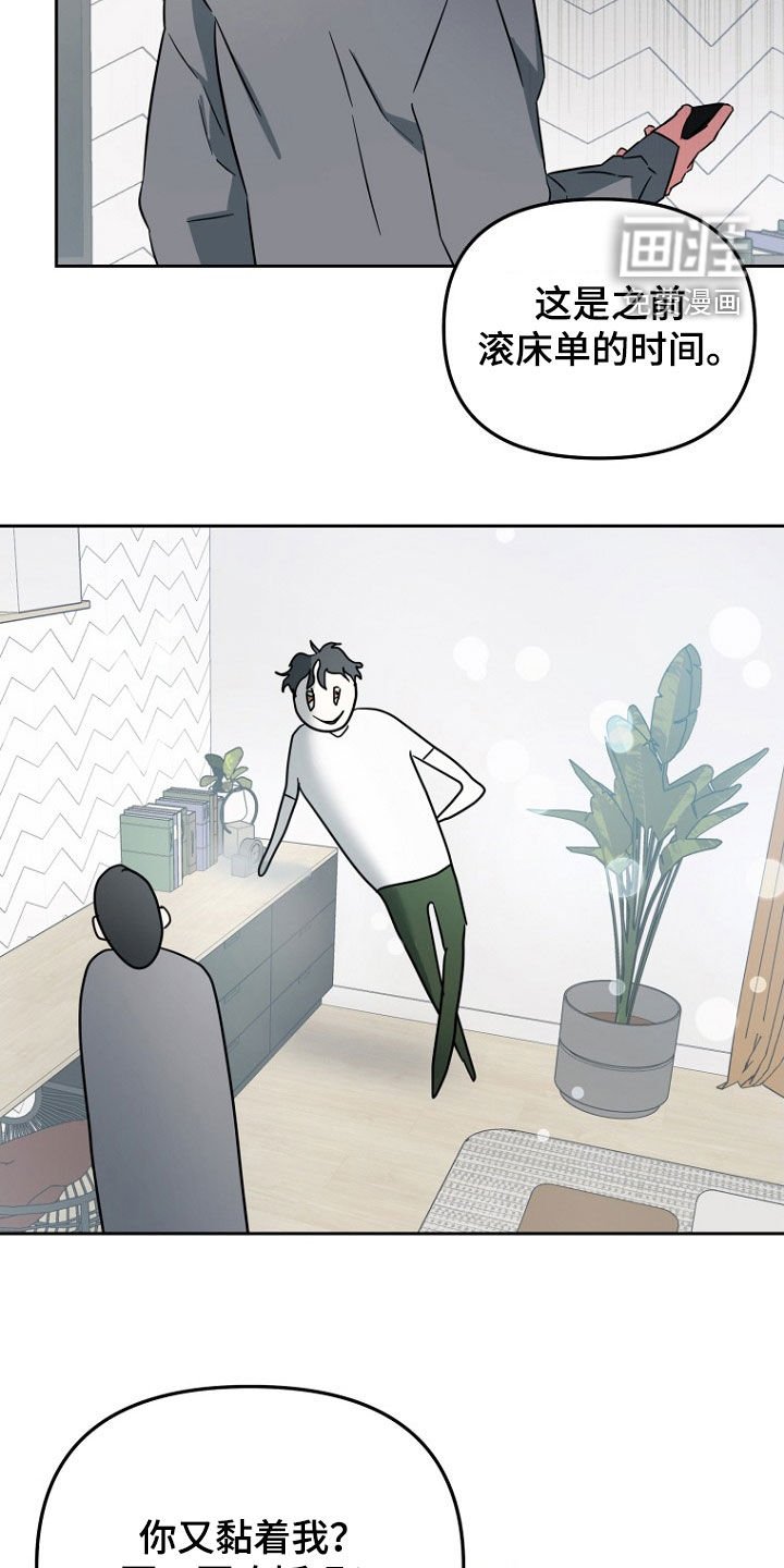 第24章：我很兴奋