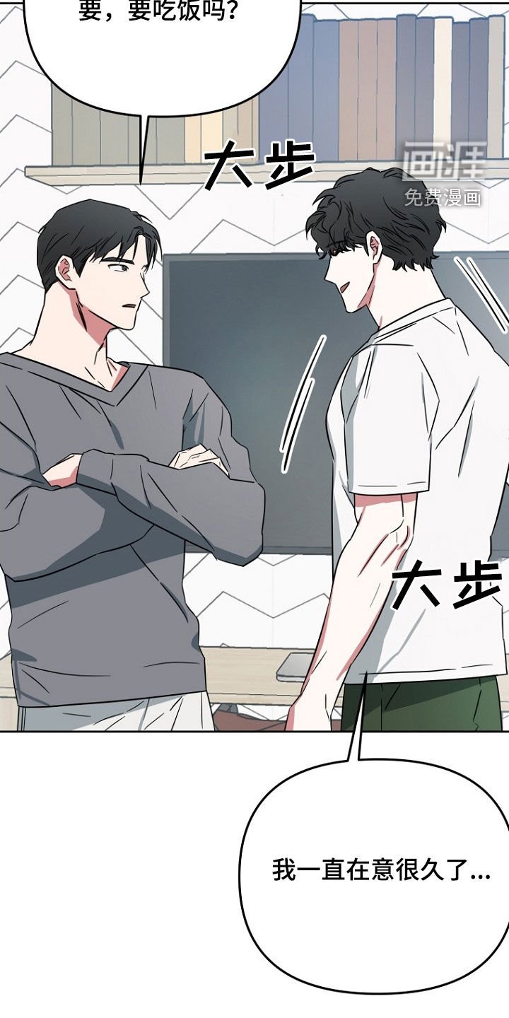 第24章：我很兴奋