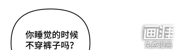 第24章：我很兴奋