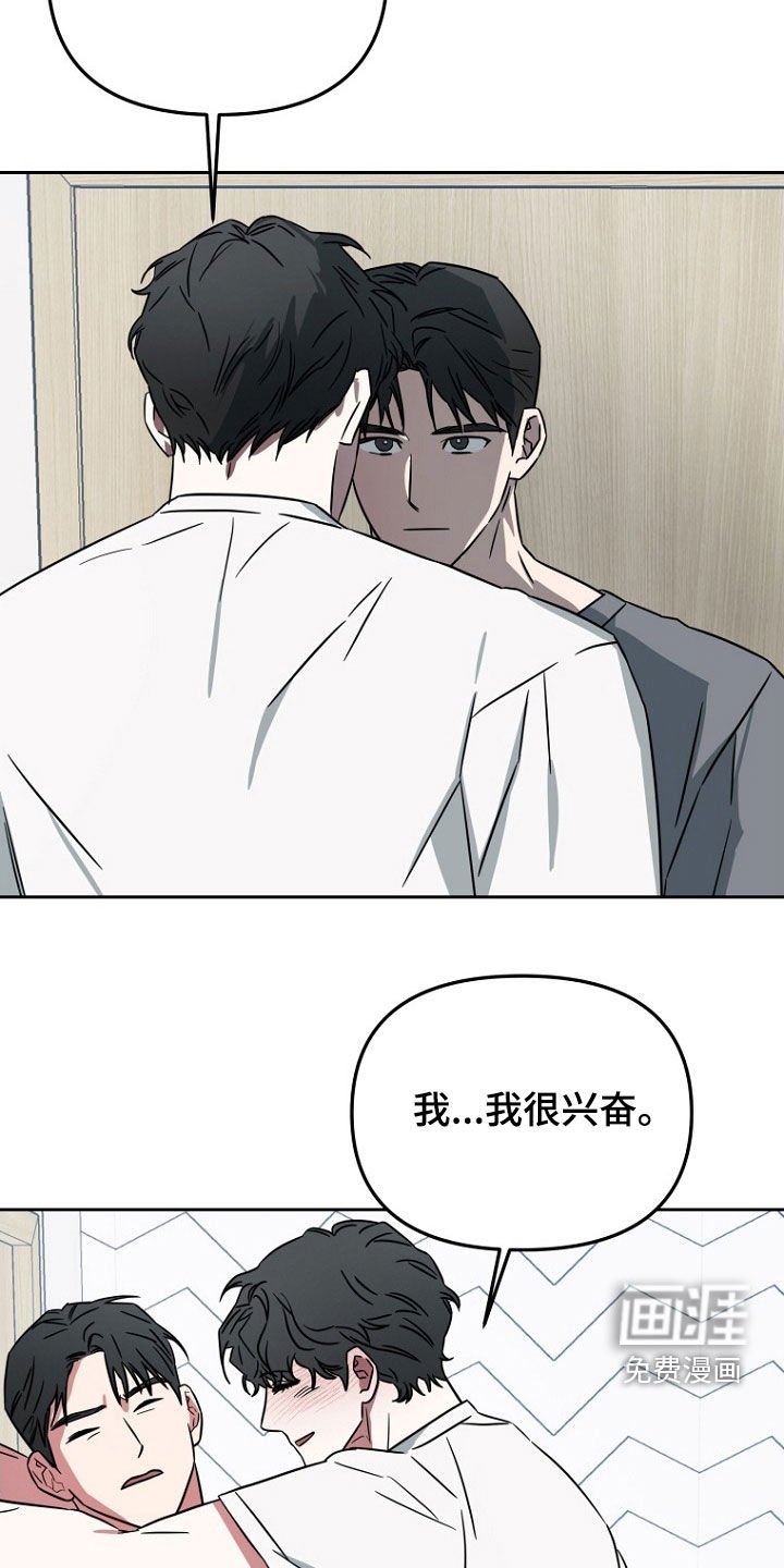 第24章：我很兴奋