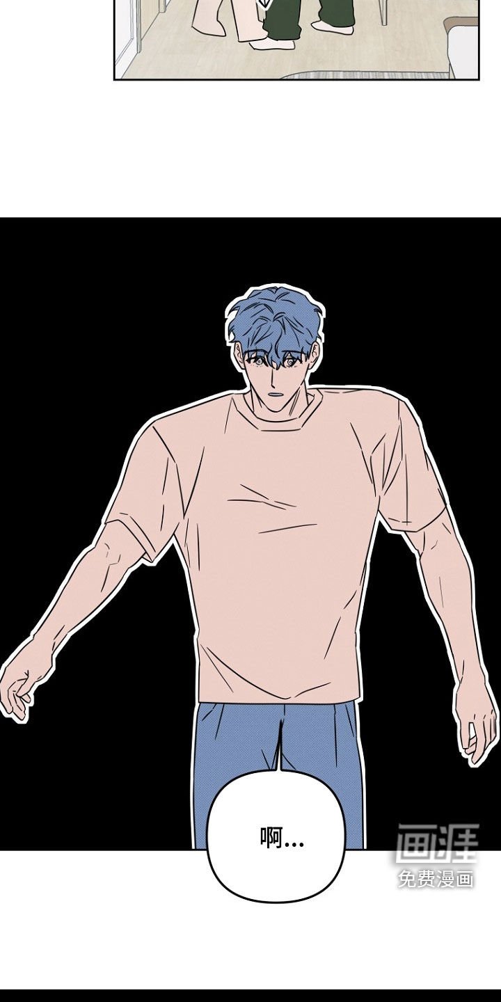 第24章：我很兴奋