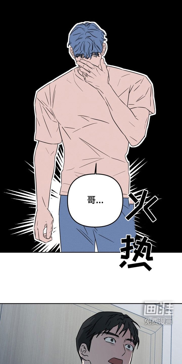 第24章：我很兴奋