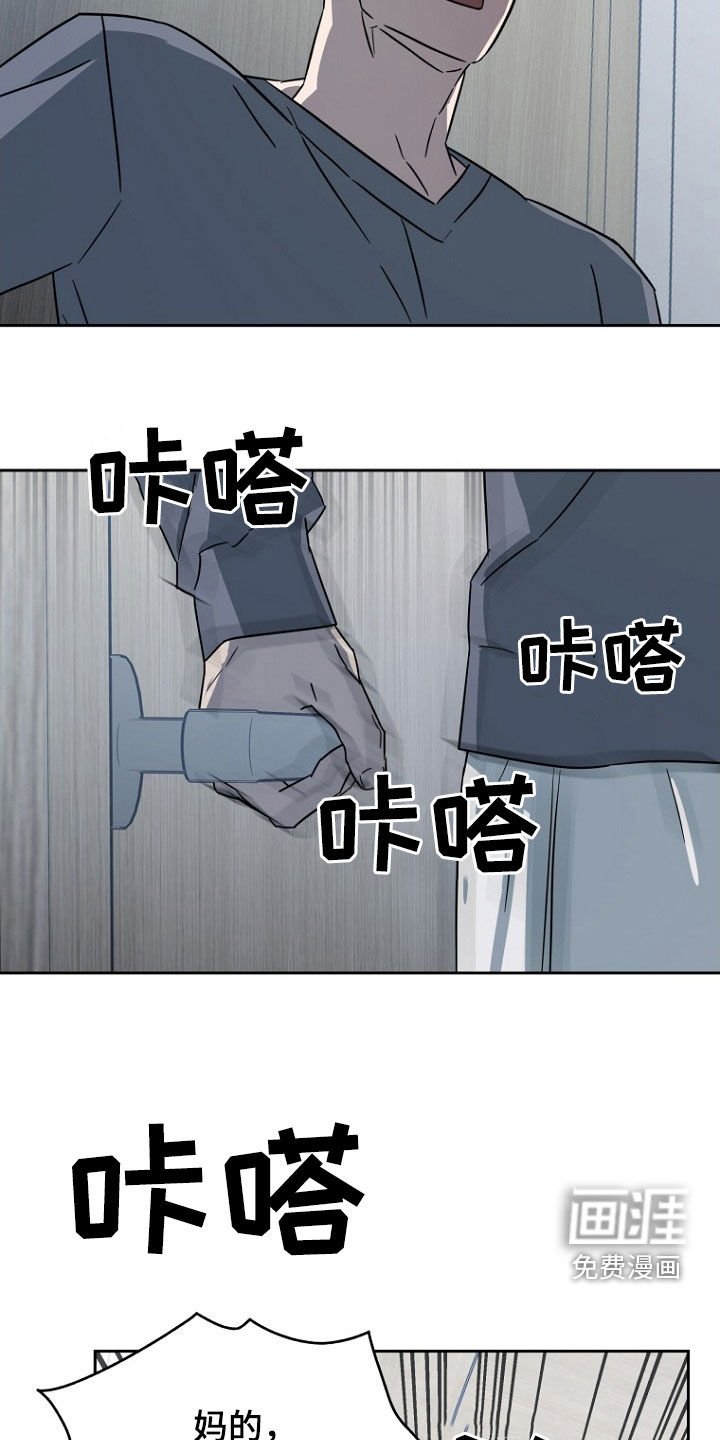 第24章：我很兴奋
