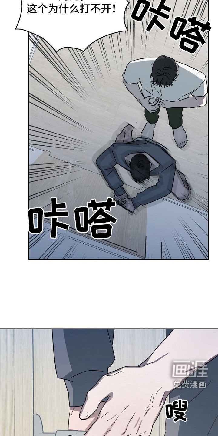第24章：我很兴奋