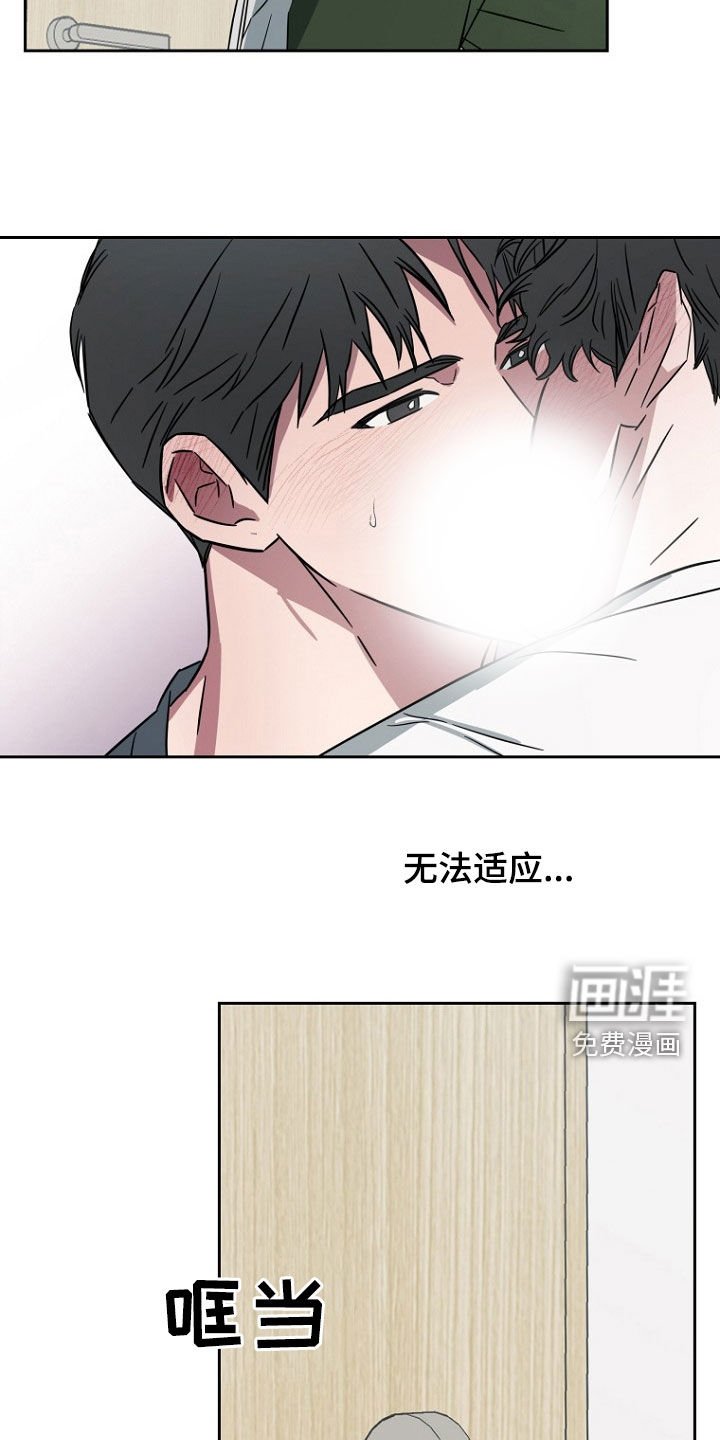 第25章：不能再这样