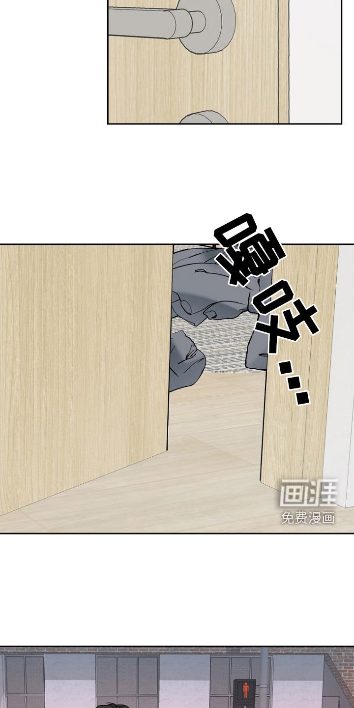第25章：不能再这样