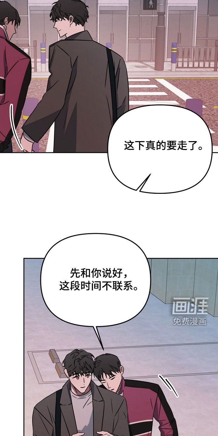 第25章：不能再这样