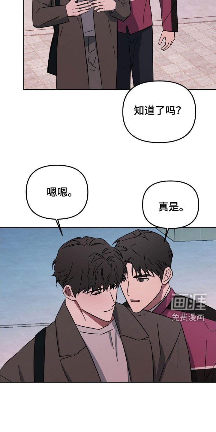 第25章：不能再这样