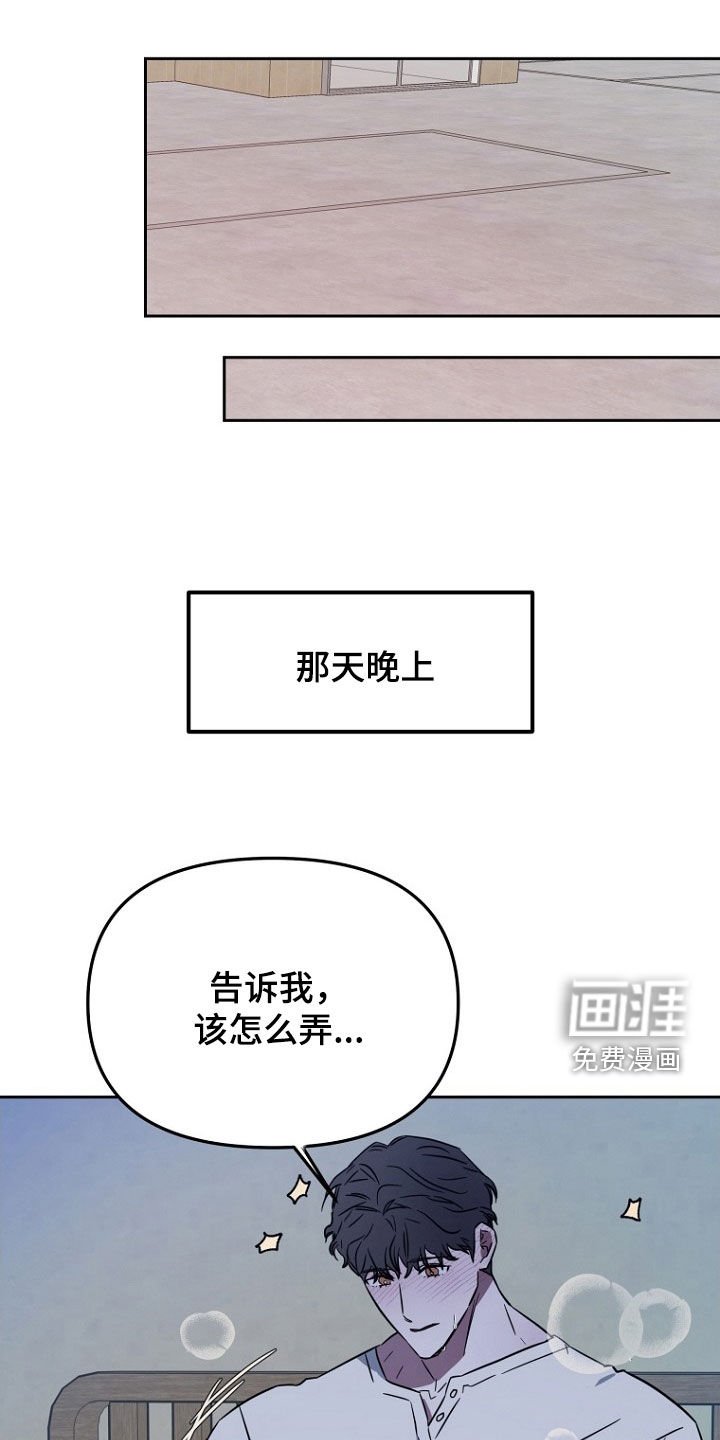 第25章：不能再这样