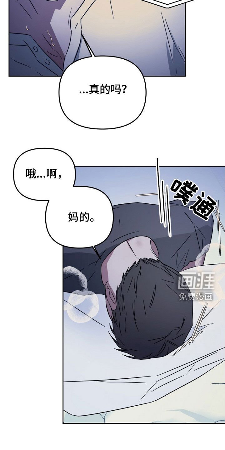 第25章：不能再这样