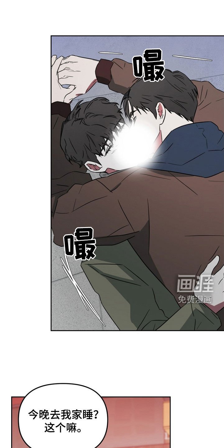 第25章：不能再这样