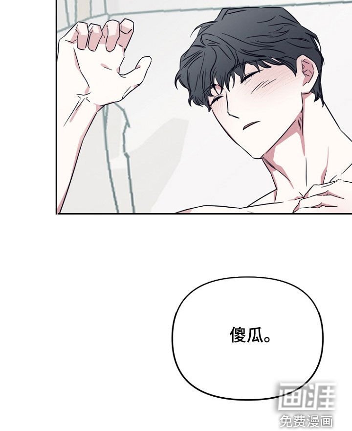 第25章：不能再这样