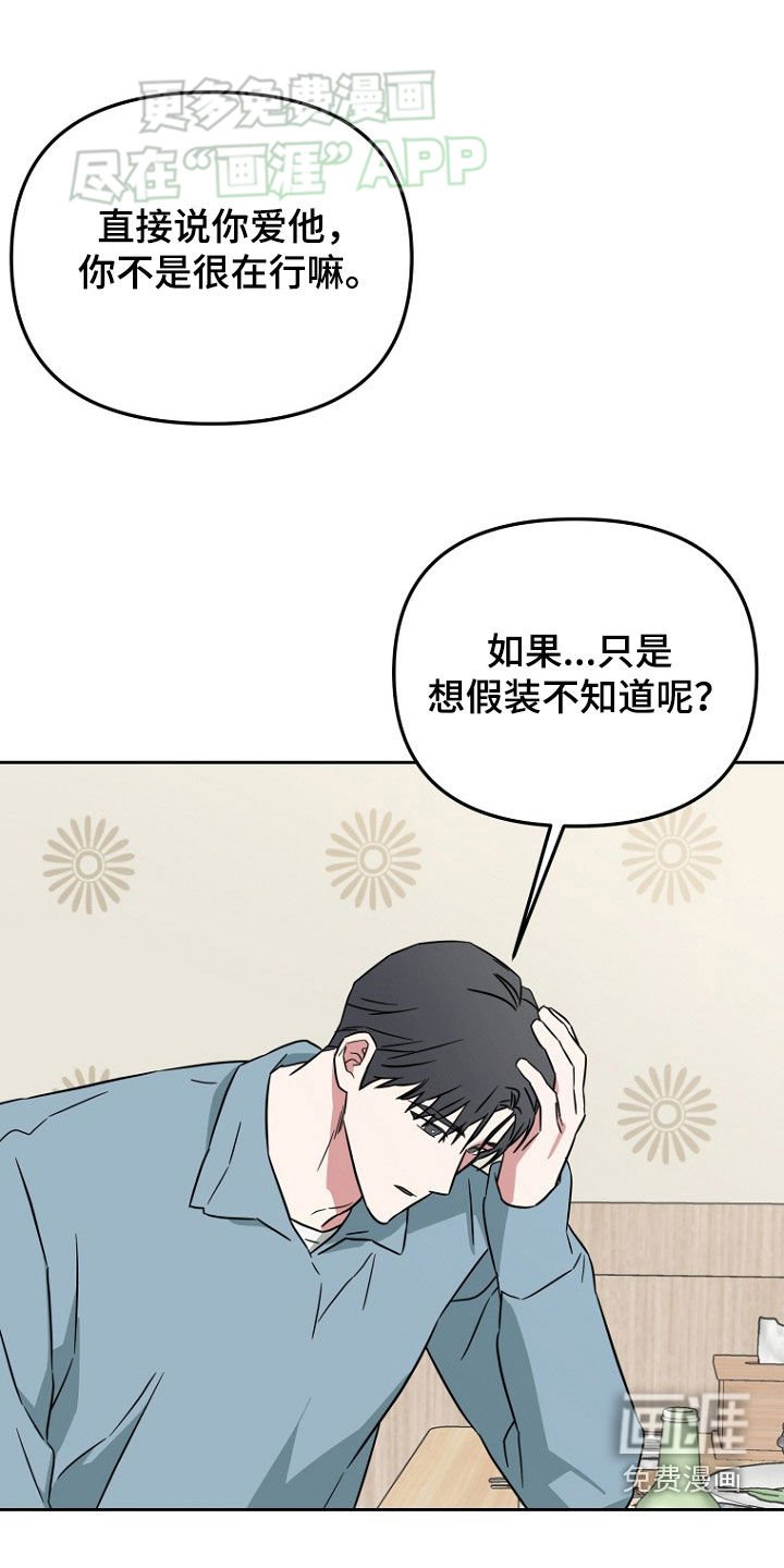 第26章：聚餐