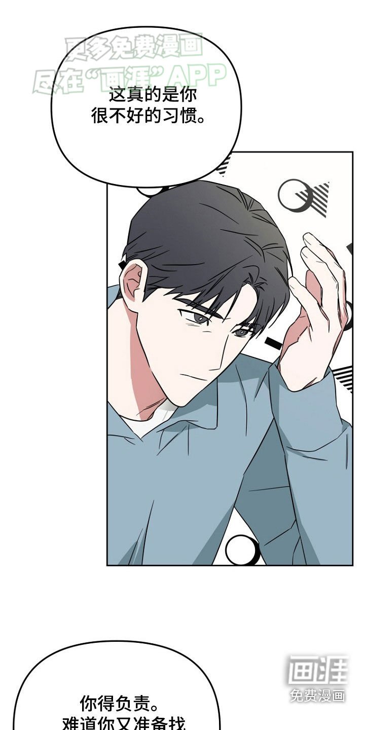 第26章：聚餐