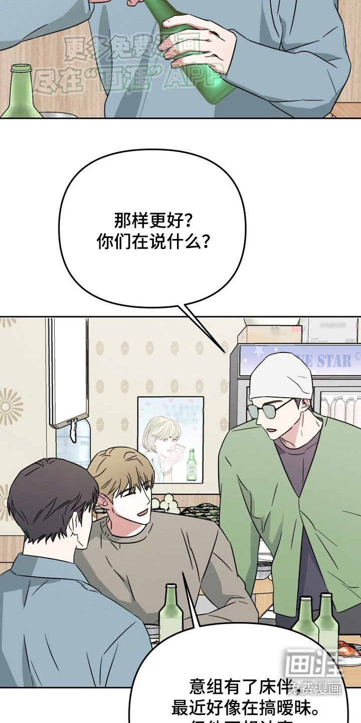 第26章：聚餐