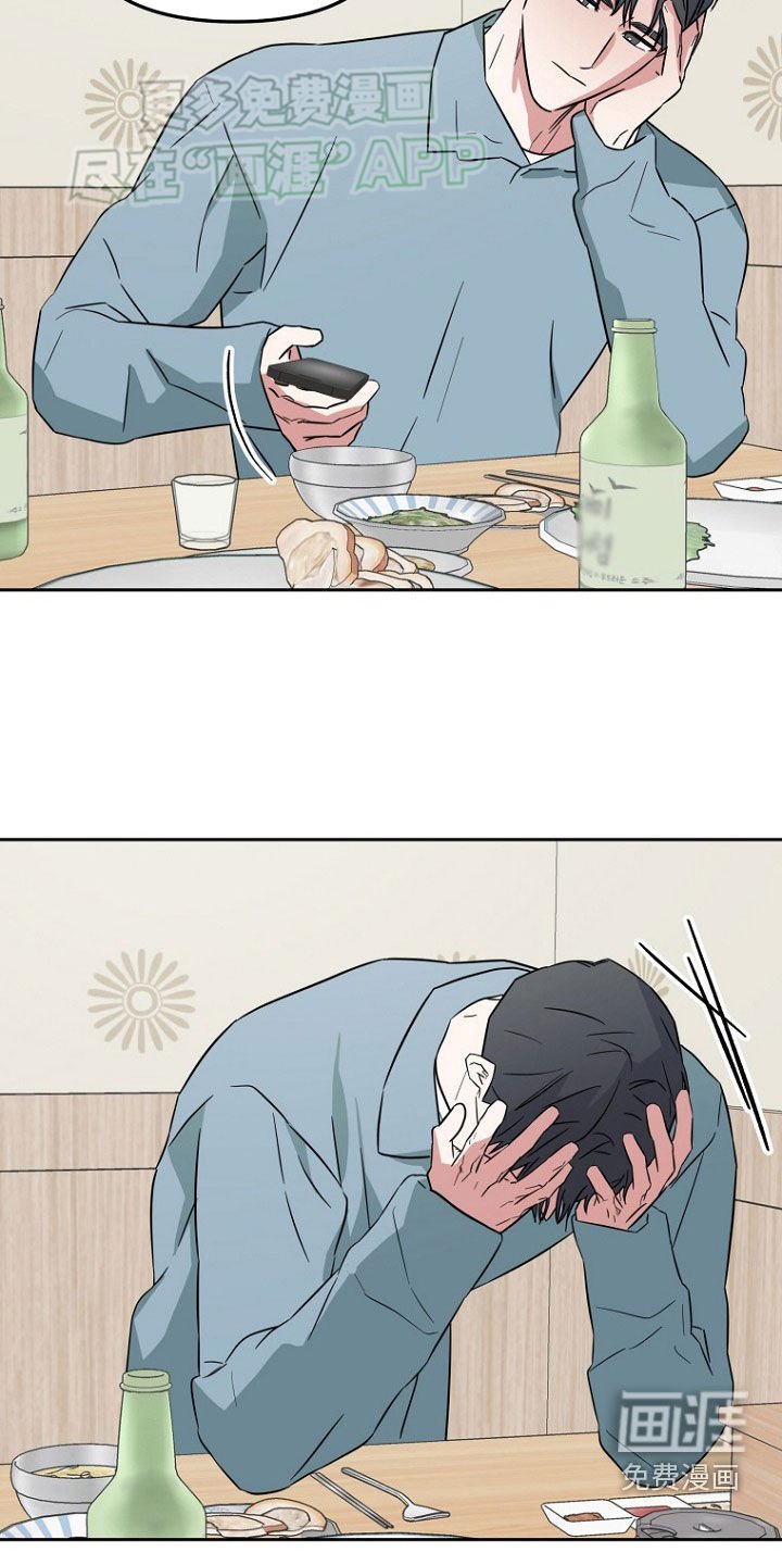 第26章：聚餐