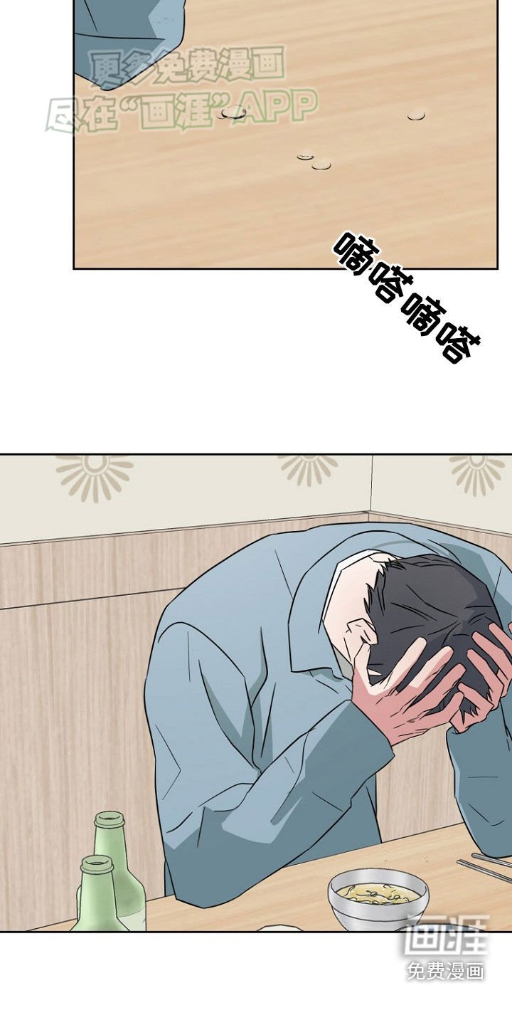 第26章：聚餐