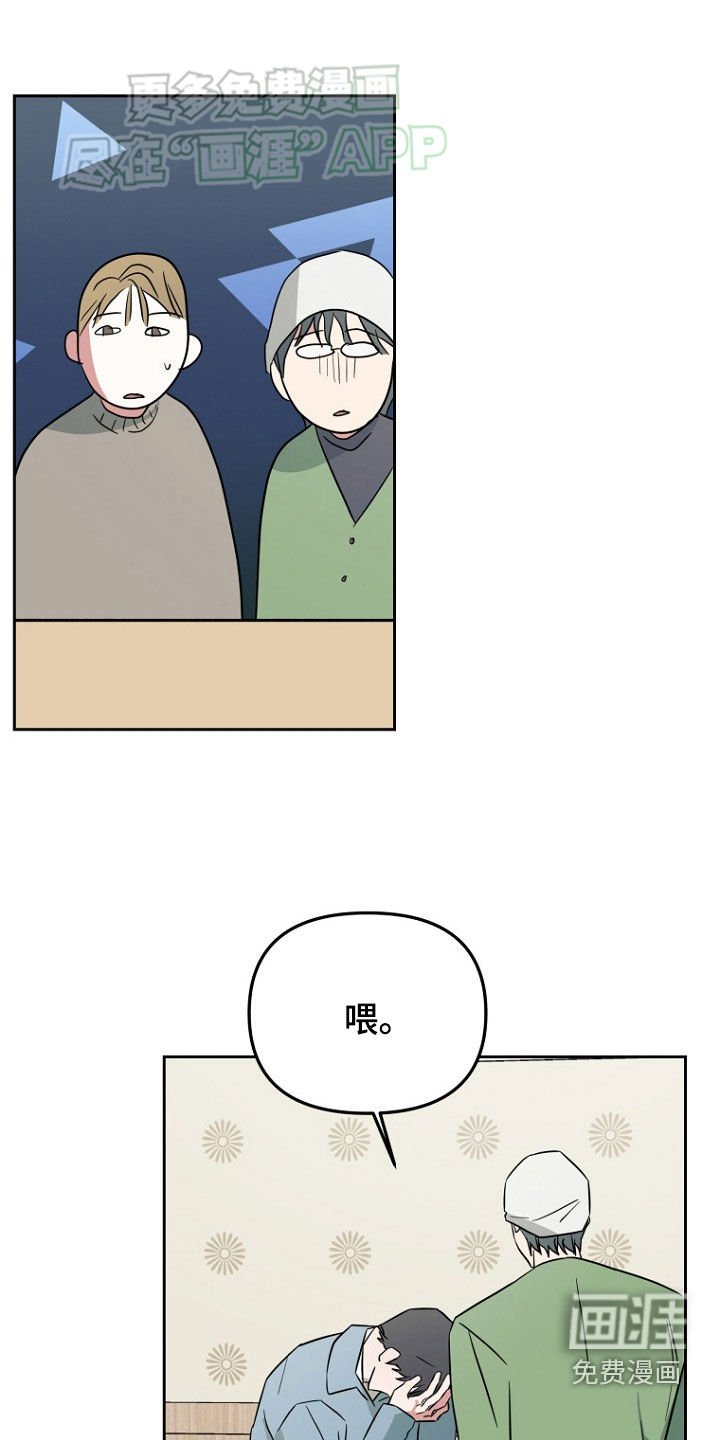 第26章：聚餐