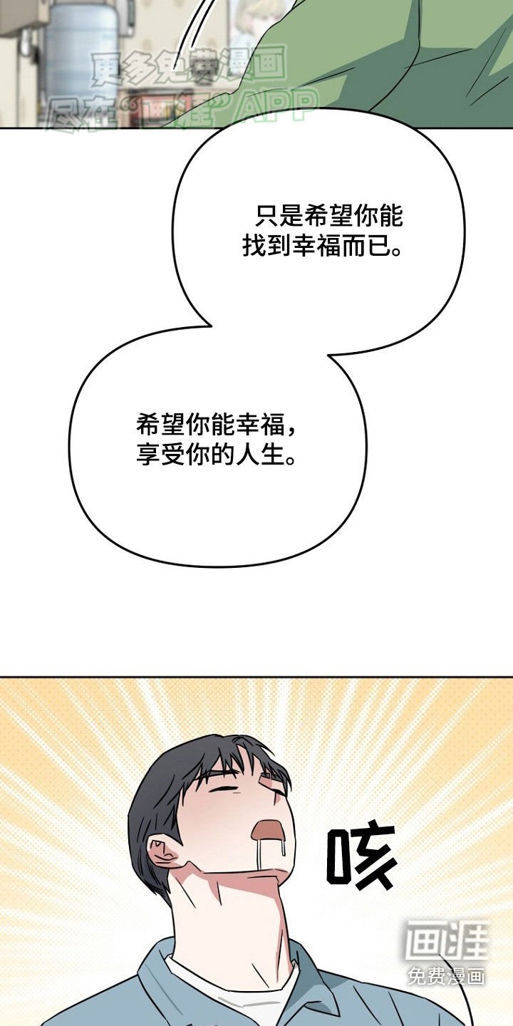第26章：聚餐