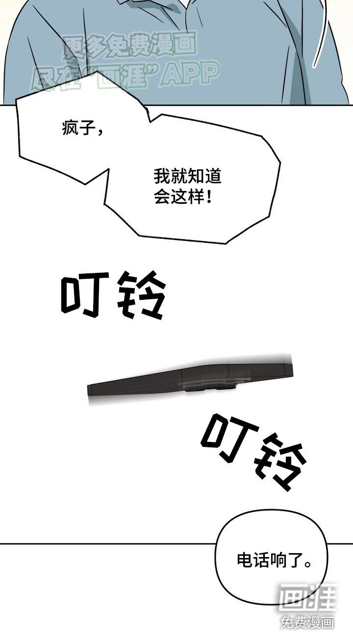 第26章：聚餐