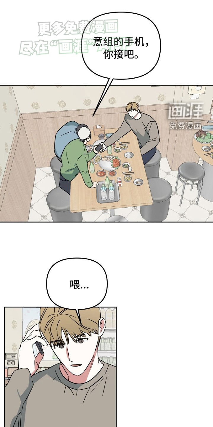第27章：因果报应
