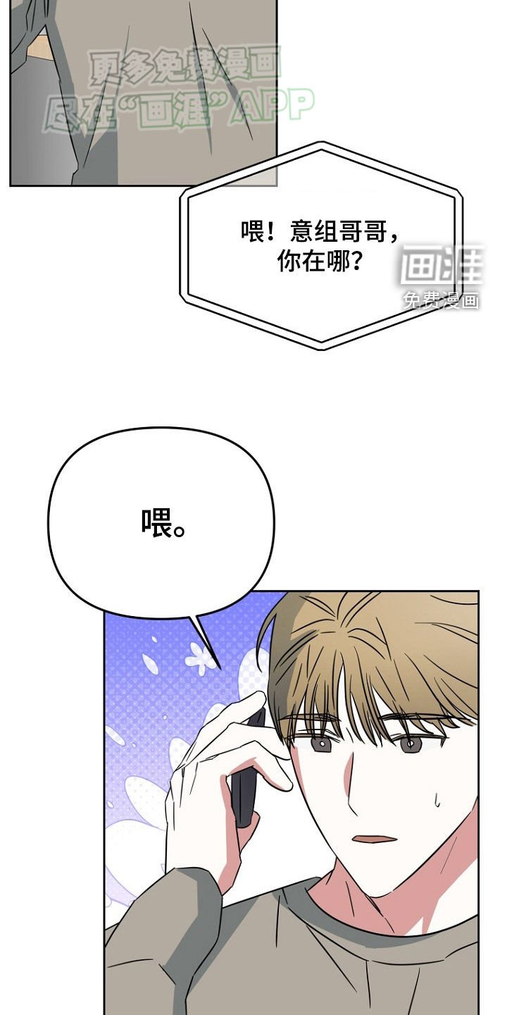 第27章：因果报应