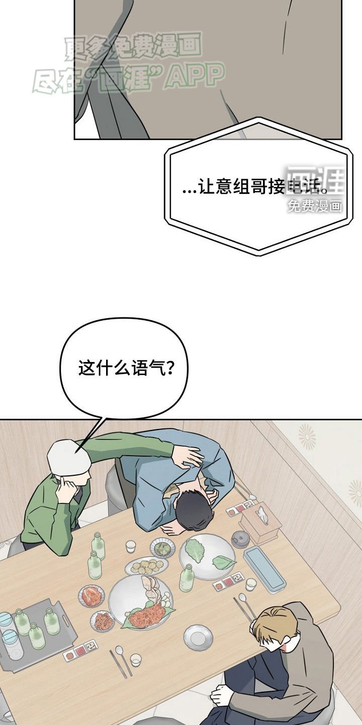 第27章：因果报应
