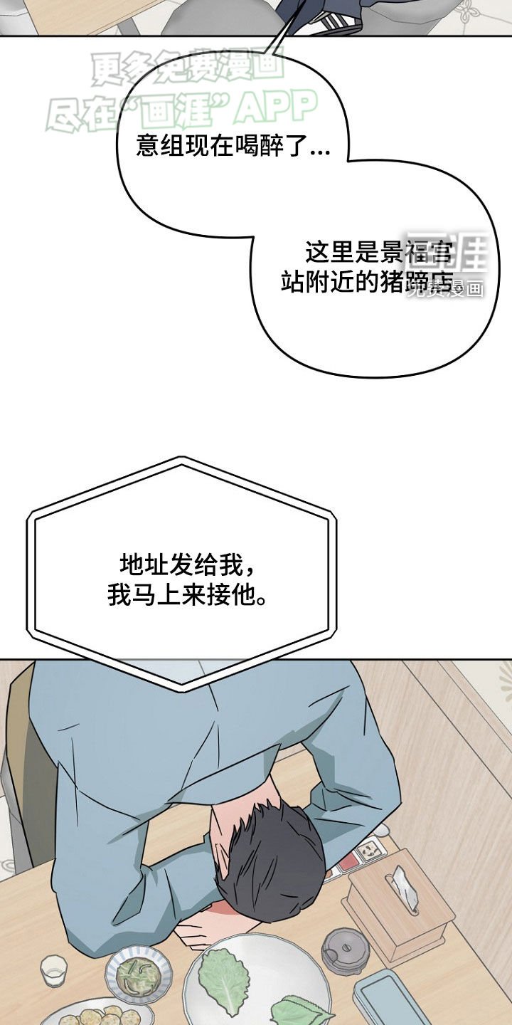 第27章：因果报应
