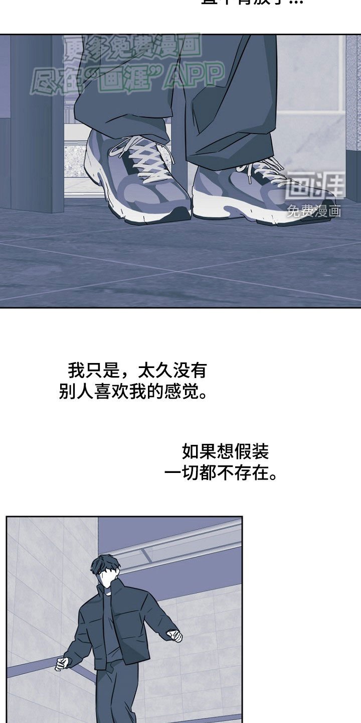 第27章：因果报应