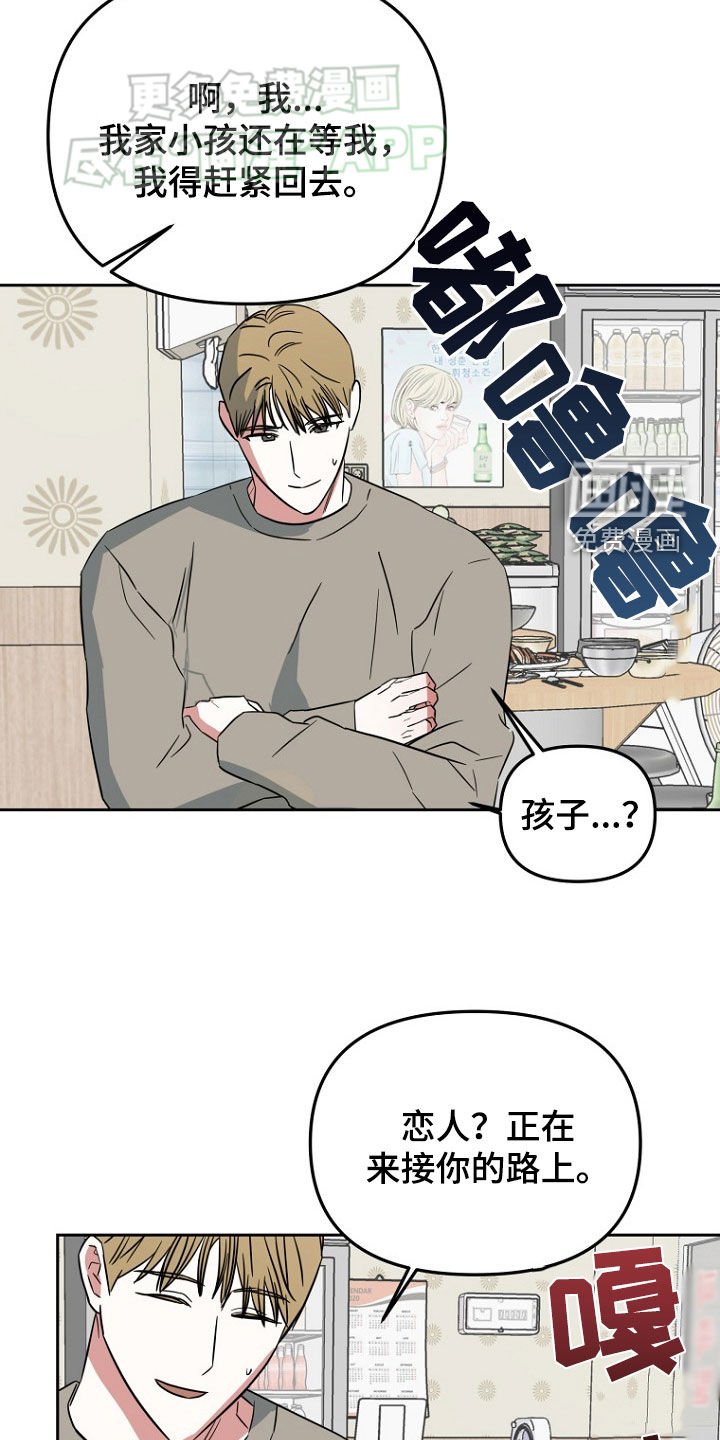第27章：因果报应
