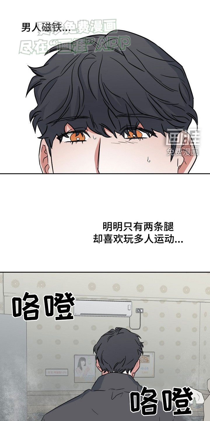 第27章：因果报应