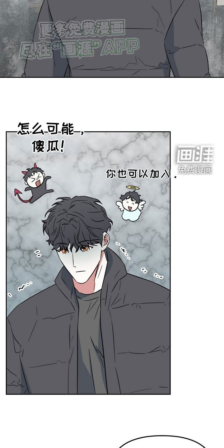 第27章：因果报应