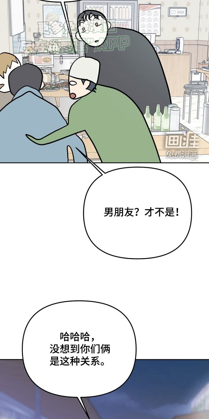 第27章：因果报应