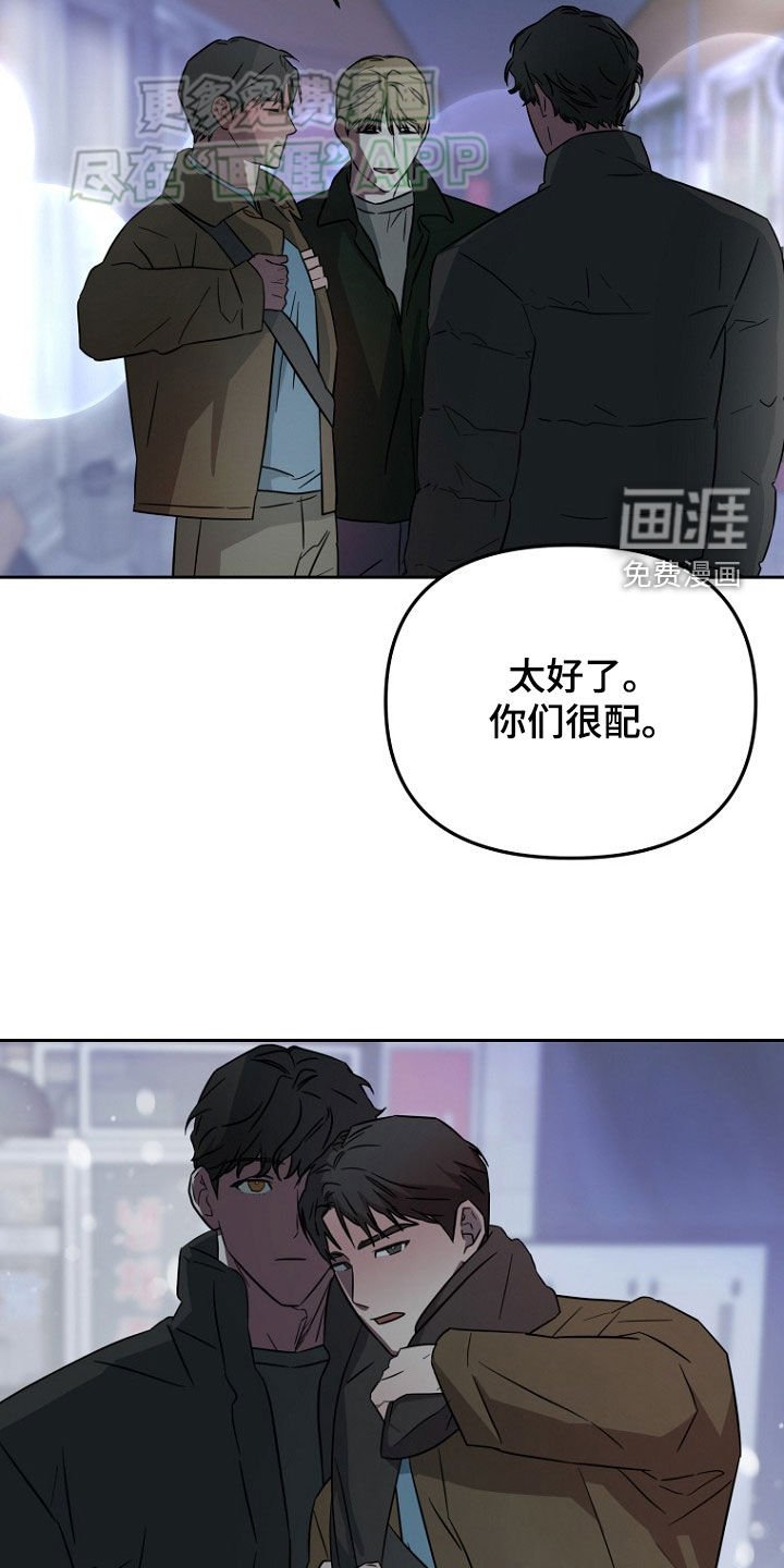 第27章：因果报应