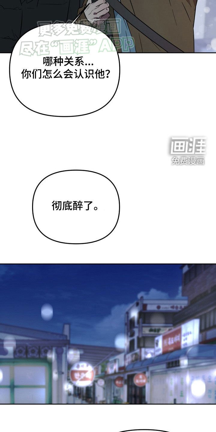 第27章：因果报应