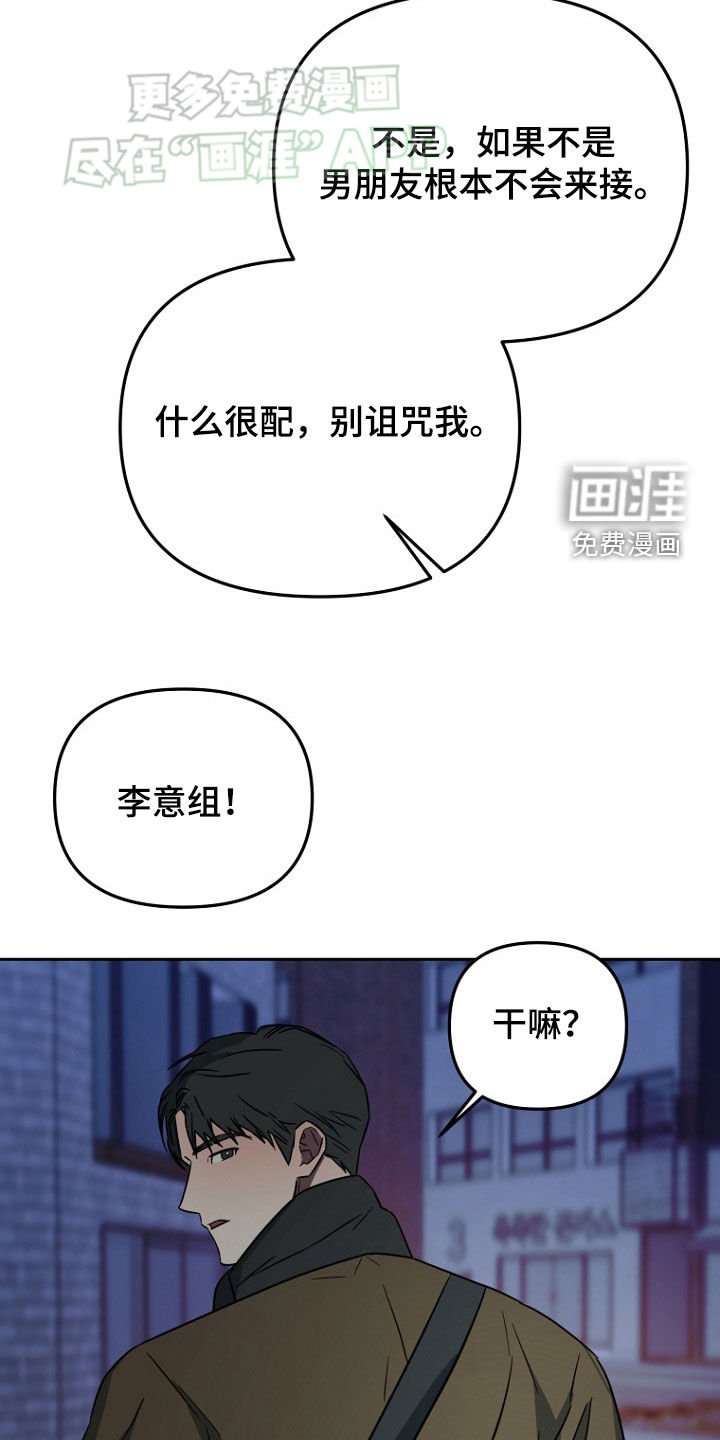 第27章：因果报应