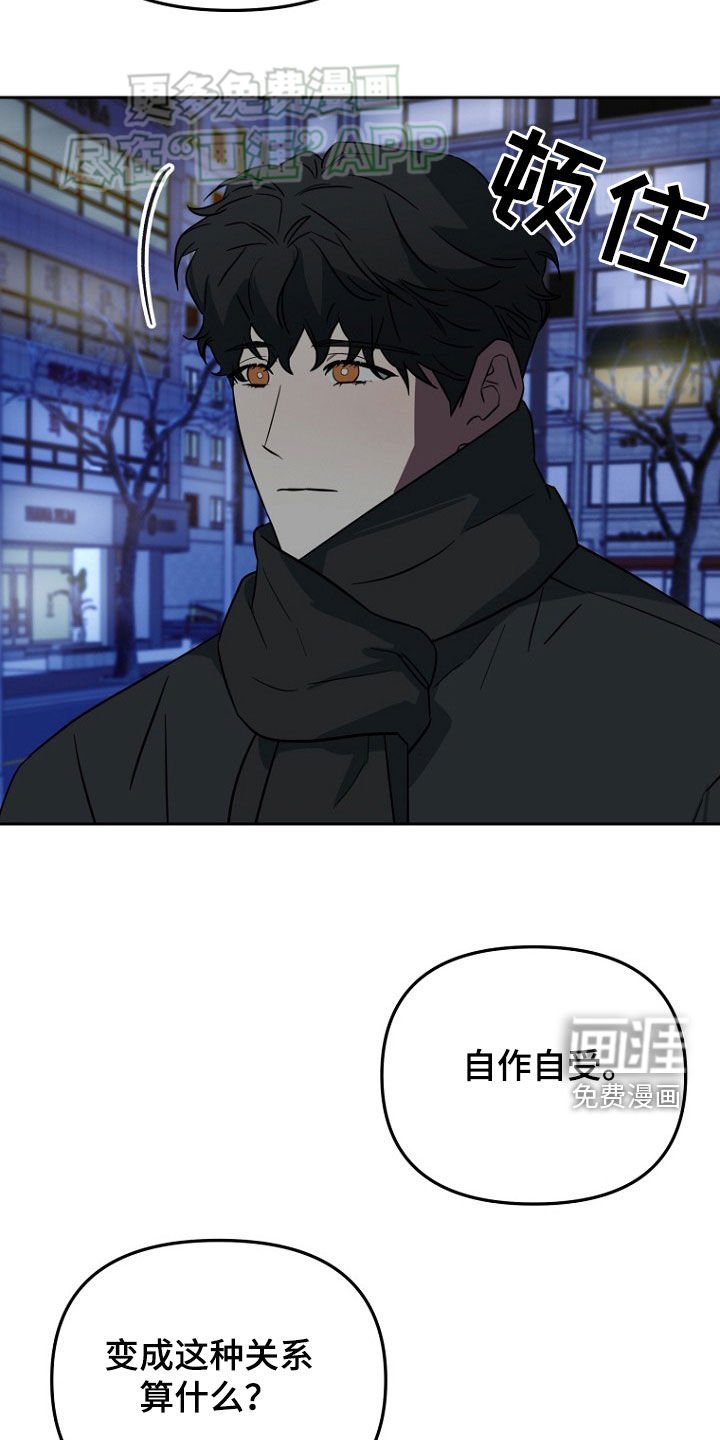 第28章：搞不懂